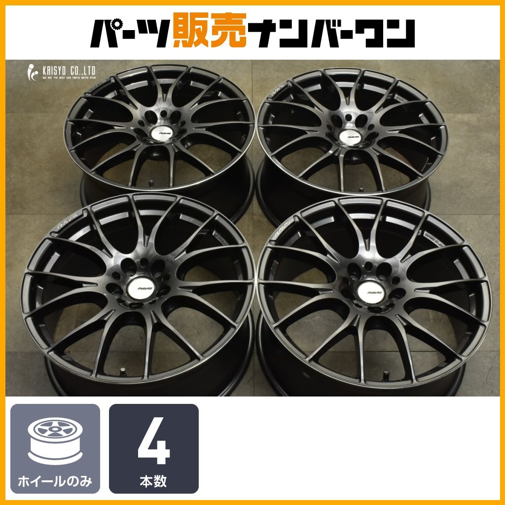 カスタム用に RAYS HOMURA 2×7 19in 8.5J 45 PCD114.3 4本セット アルファード ハリアー カローラクロス エクストレイル アクセラ