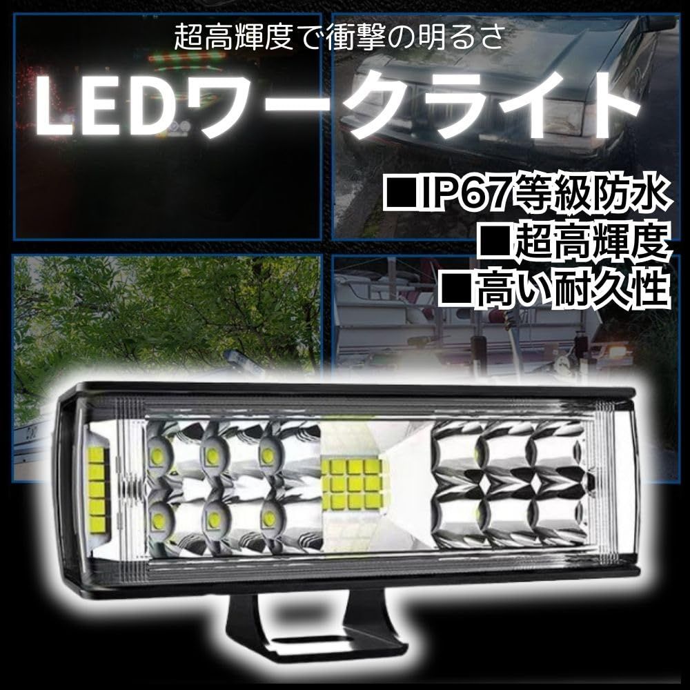 LED