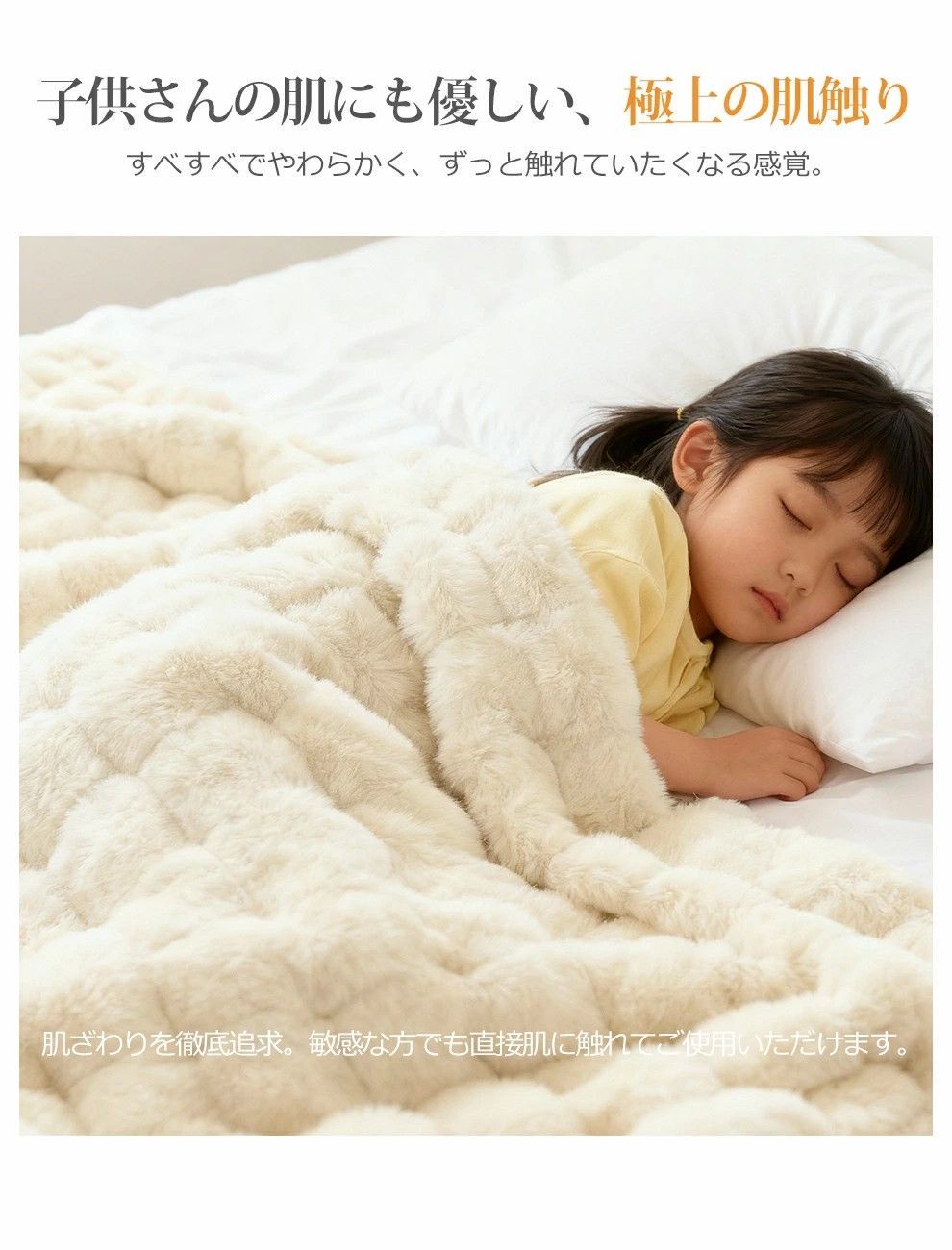 電気ひざ掛け 電気ブランケット