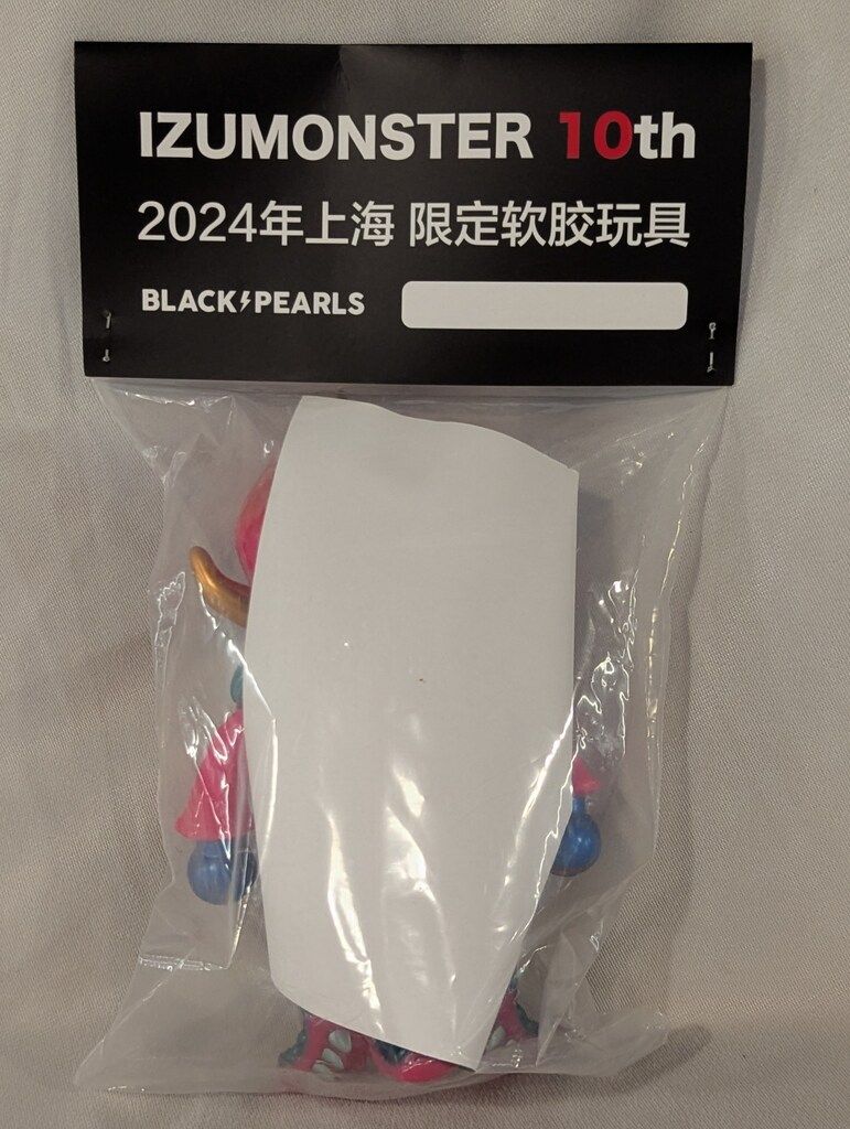 izumonster リビドーくん 1期 blackpearls_jp @blackpearls_jp @blackpearls_jp 毎年11月に