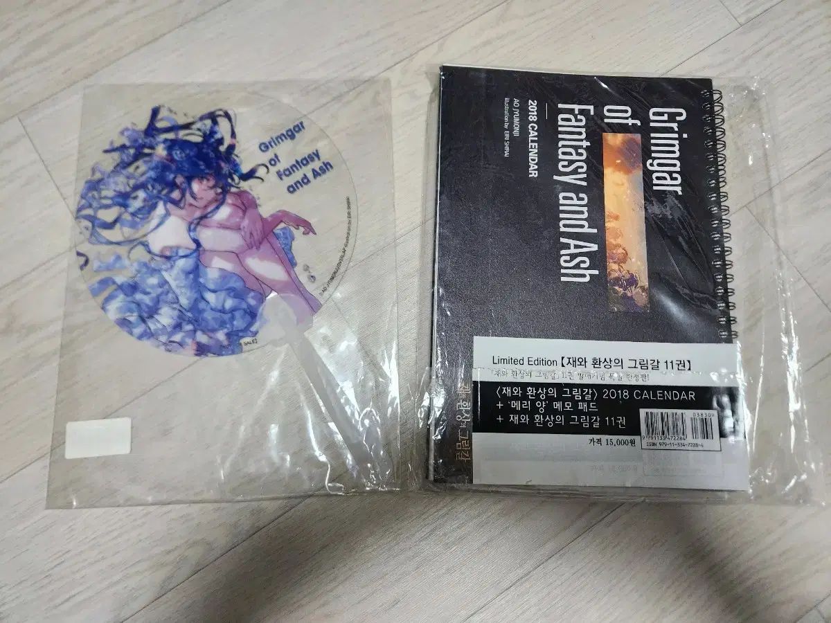 アッシュと 幻想 グリムギャル ラノベ