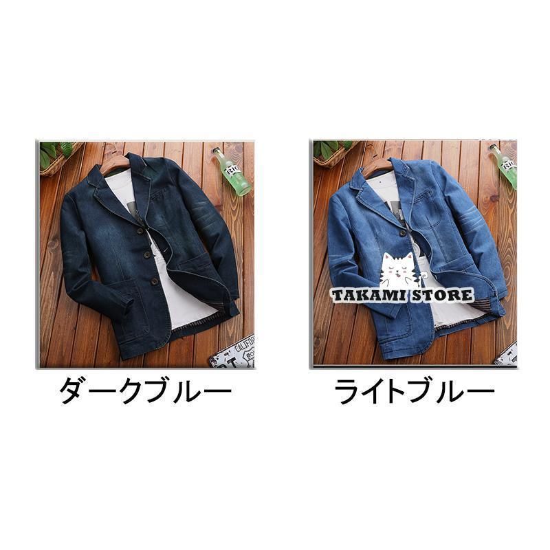 ダークブルーデニムジャケット テーラード デニムジャケット メンズ ブルゾン デニムスーツ