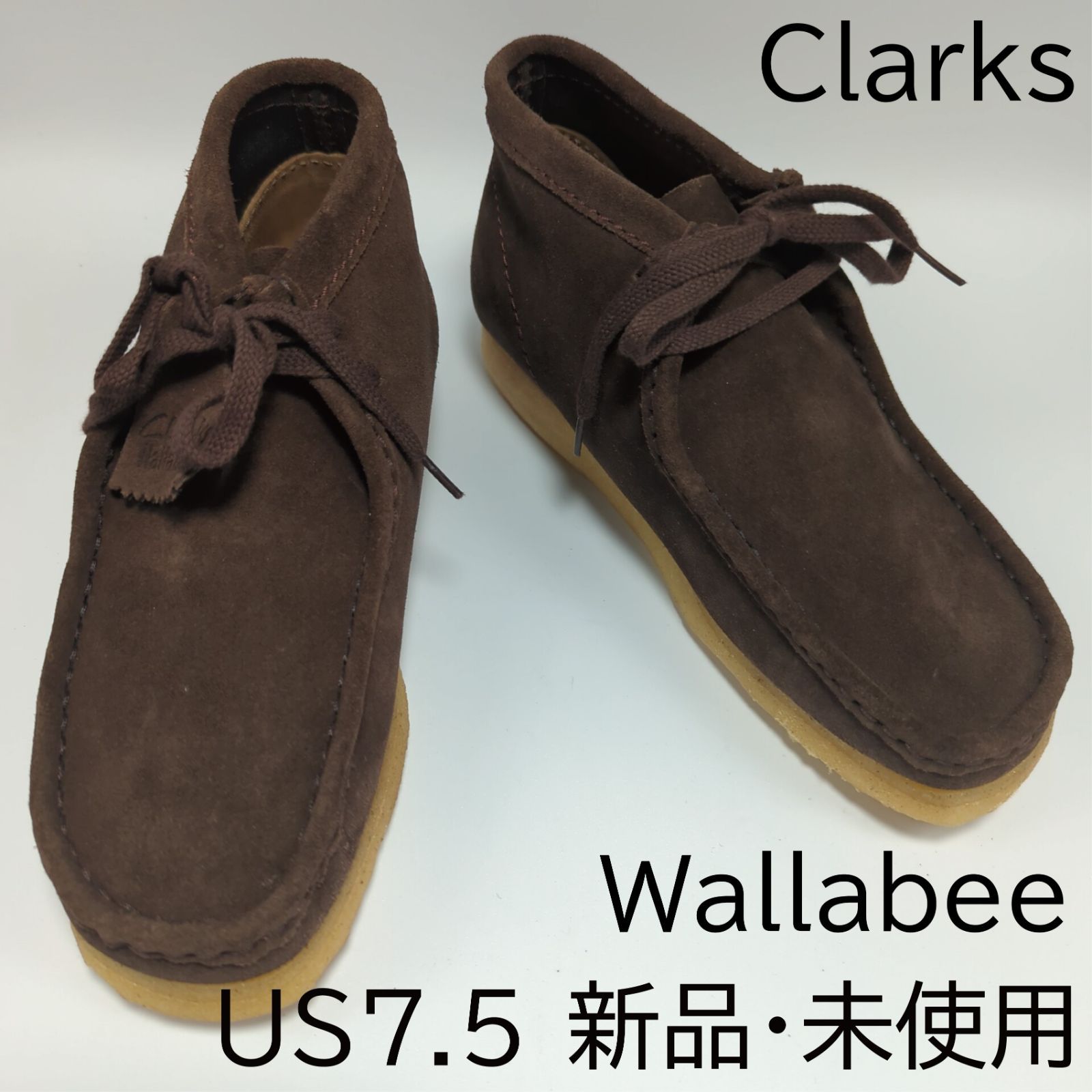 【訳あり】クラークス ワラビーブーツ ブラウンスエード CLARKS WALLABEE BOOT 35402 BROWN SUEDE ≪USA直輸入・正規品≫ メンズ ブーツ クラークス US7.5( 25.5cm )