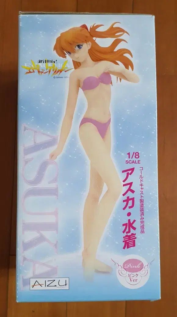 新潮日本古典集成(別巻) 南総里見八犬伝 全12巻セット 南総里見 【中古