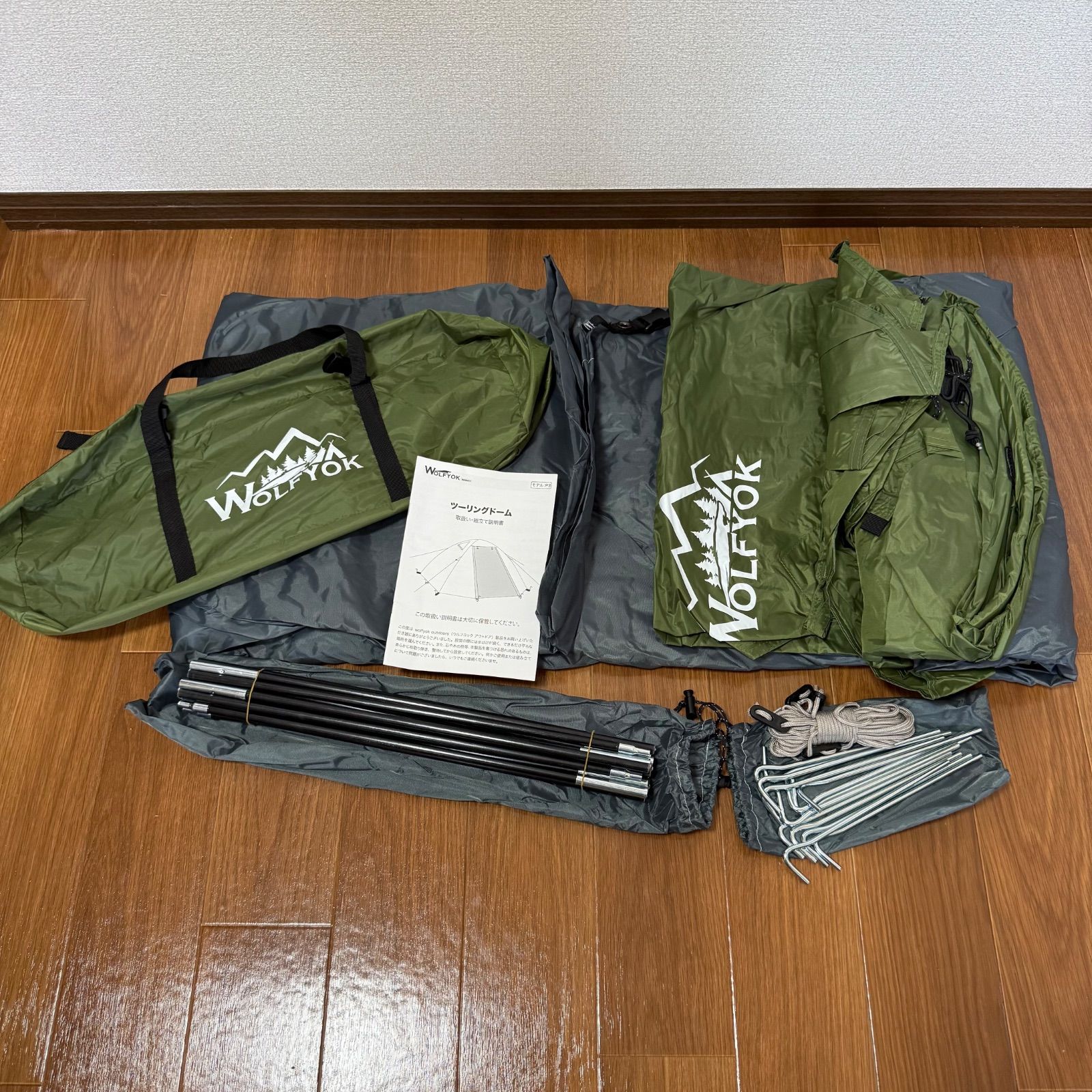 WOLFYOK ツーリングドーム P3 モデル WOLFYOK ツーリングドーム P3 モデル - メルカリ