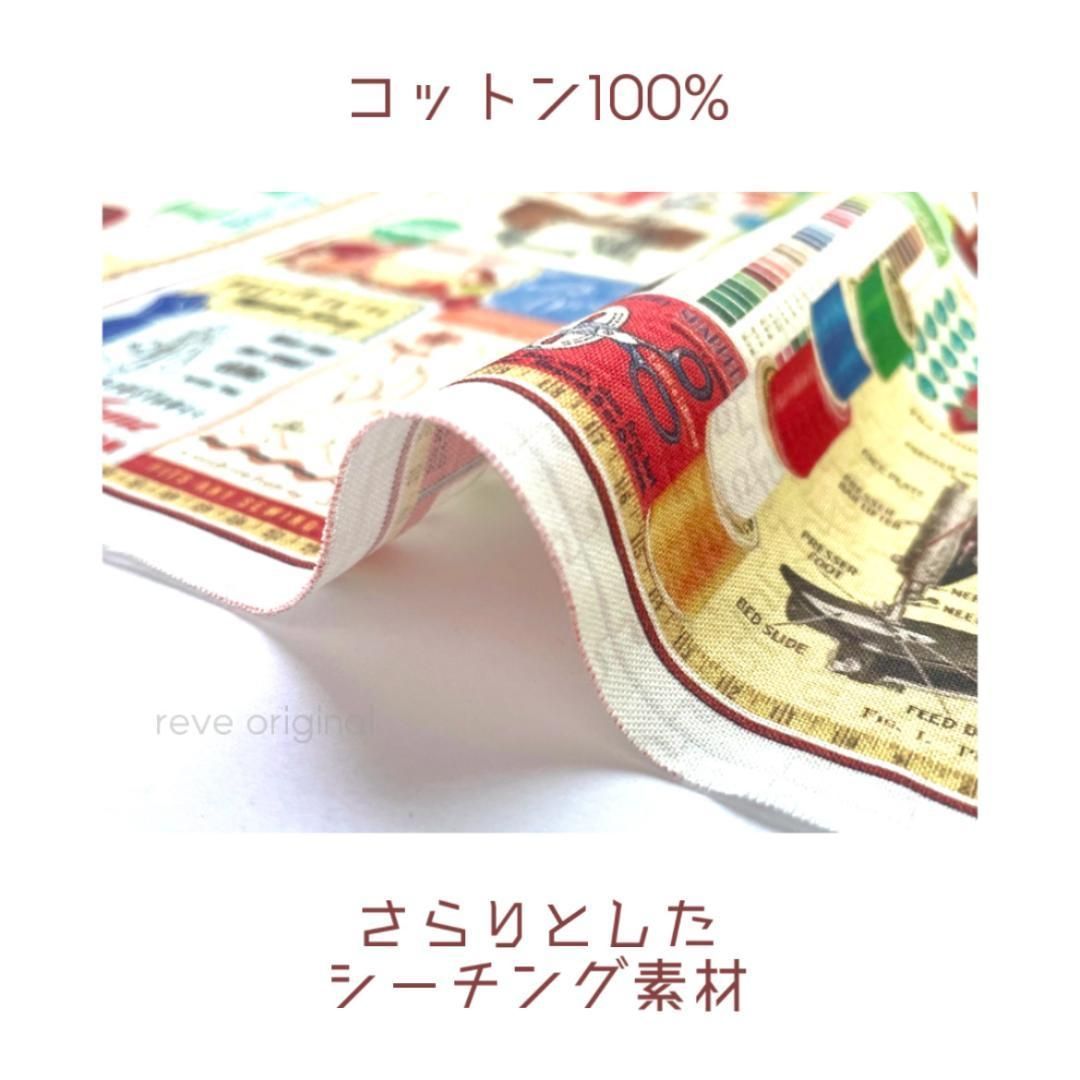 シーチング大量ハンドメイド洋裁縫製デザイン シーチング大量ハンドメイド洋裁縫製デザイン