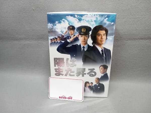 【美品】陽はまた昇る DVD-BOX〈5枚組〉 新品 陽はまた昇る DVD-BOX〈5枚組〉初回特典付き - メルカリ