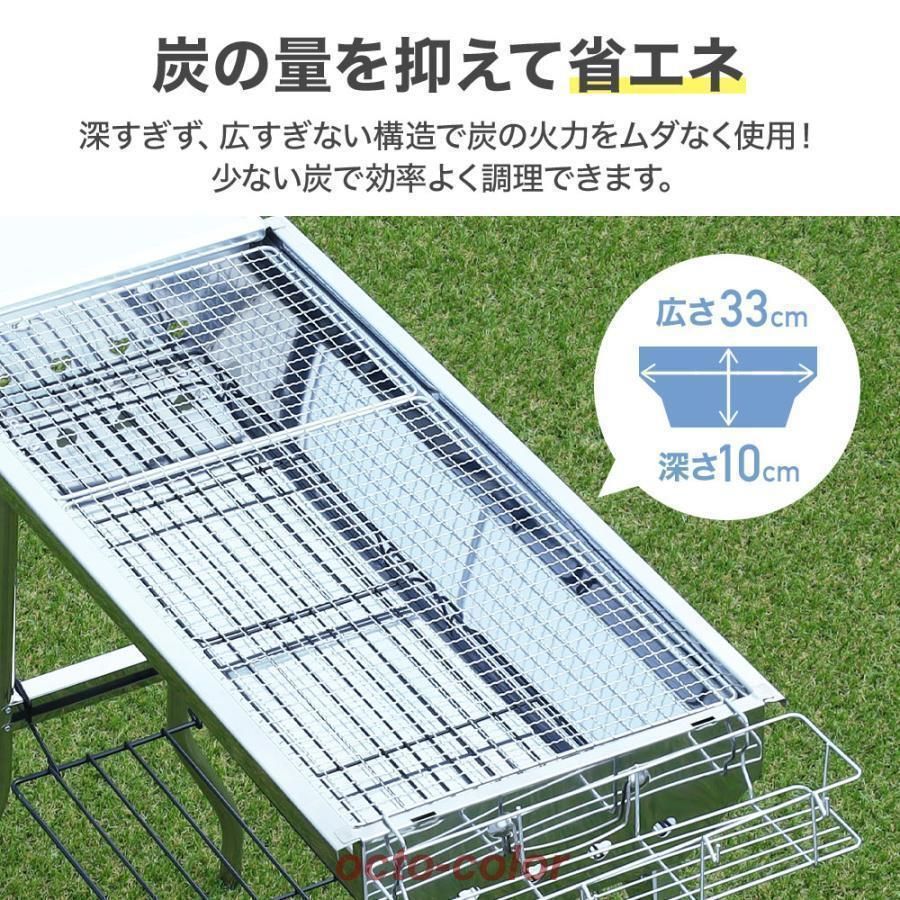 バーベキュー