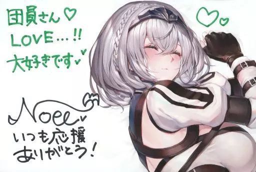 ポストカード 単品 白銀ノエル 直筆サイン入りポストカード バーチャルYouTuber ホロライブプロダクション 白銀ノエル20万人記念ボイス