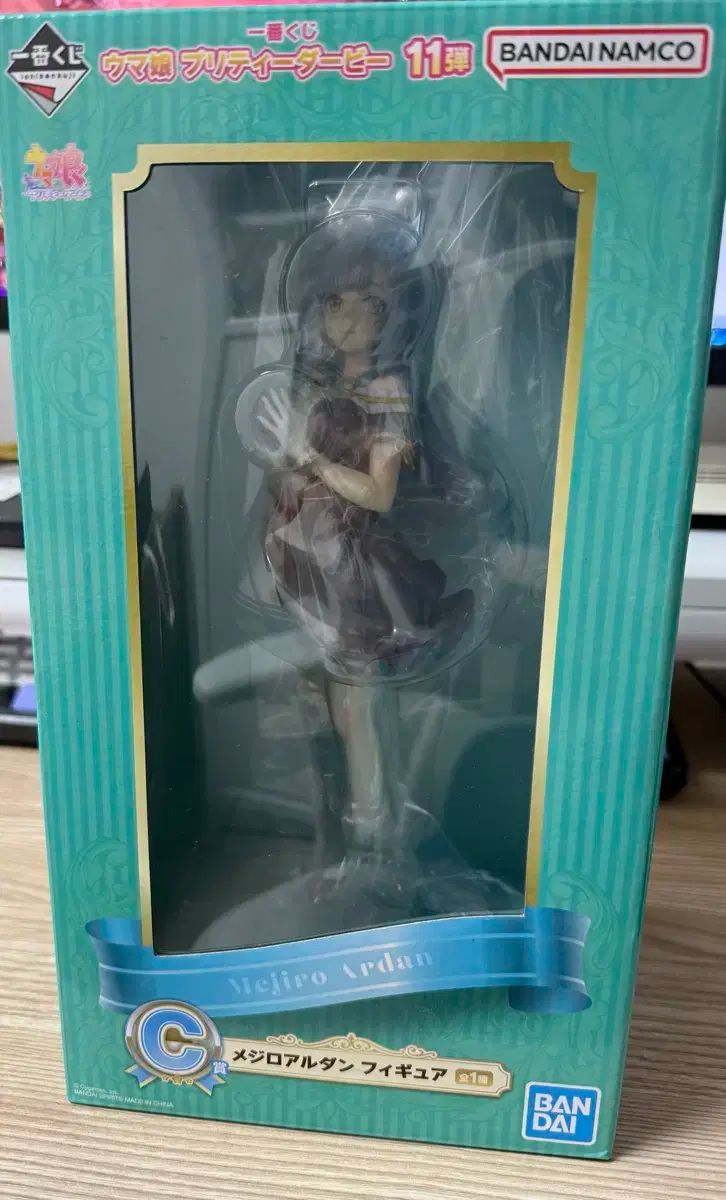ウマ娘 一番くじ まとめ売り Ｃ賞 メジロアルダン フィギュア 未開封 買取】C賞 メジロアルダン フィギュア 一番くじ ウマ娘