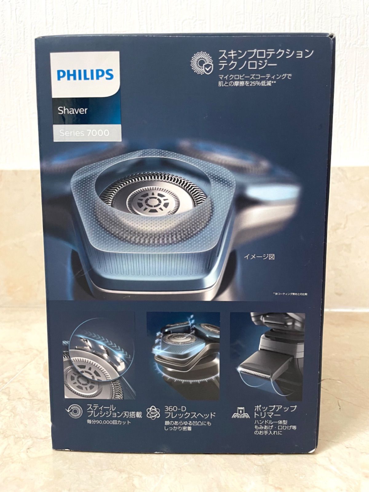 PHILIPS自動洗浄機能付きシェーバーS7786/47 - 電気シェーバー