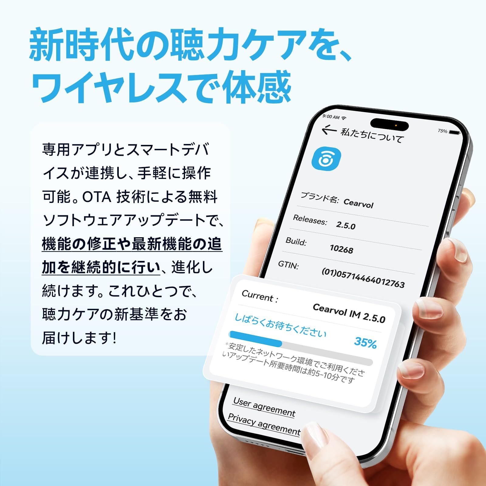 Cearvol 集音器 Bluetooth5.3 高齢者向け 36時間使用可能 Amazon.co.jp: Cearvol 集音器 Bluetooth5.3 ワイヤレスイヤホン