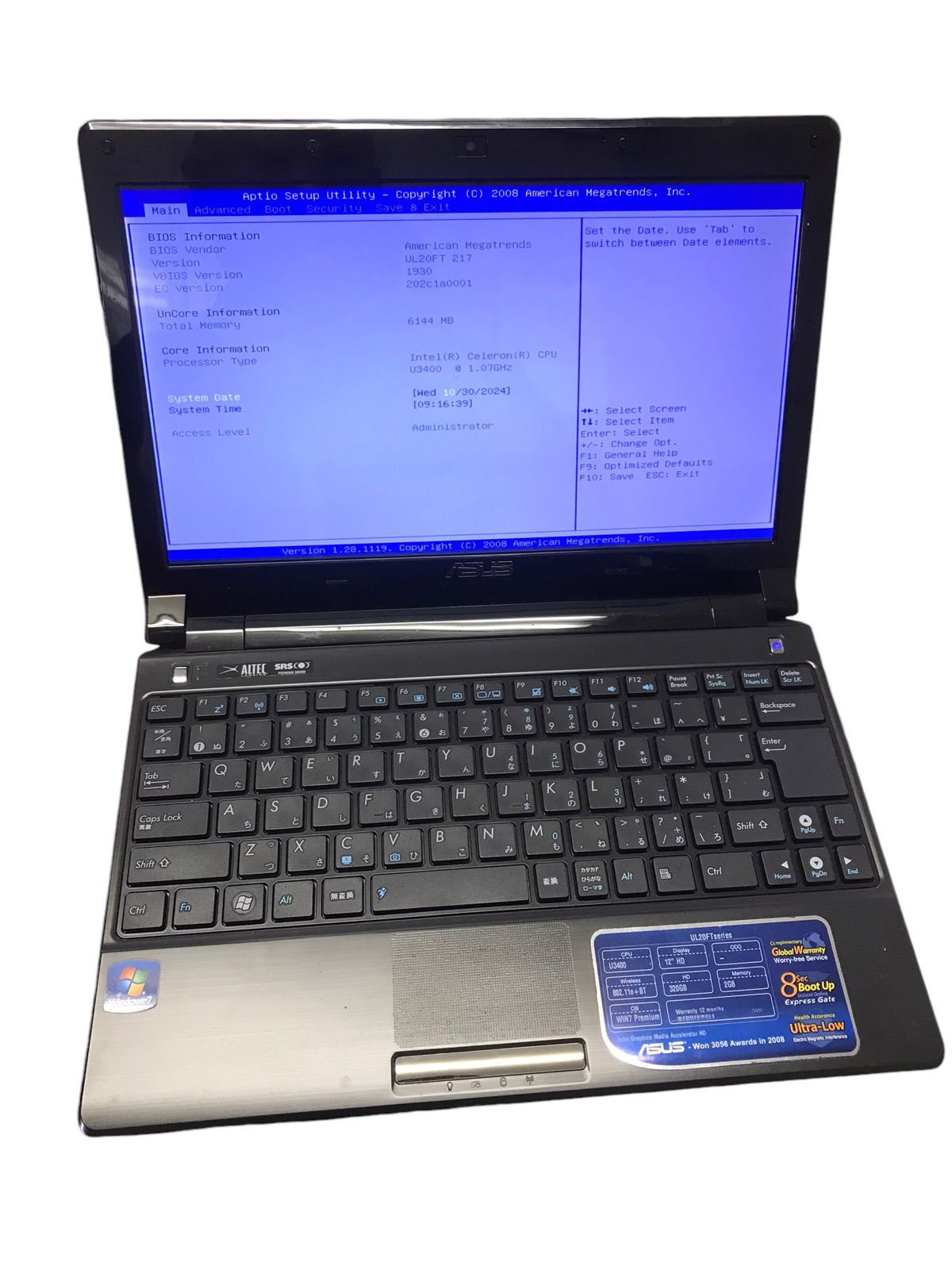 【ジャンク】HP 250 G7 本体のみ HP 250 G7 ジャンク｜Yahoo!フリマ（旧PayPayフリマ）