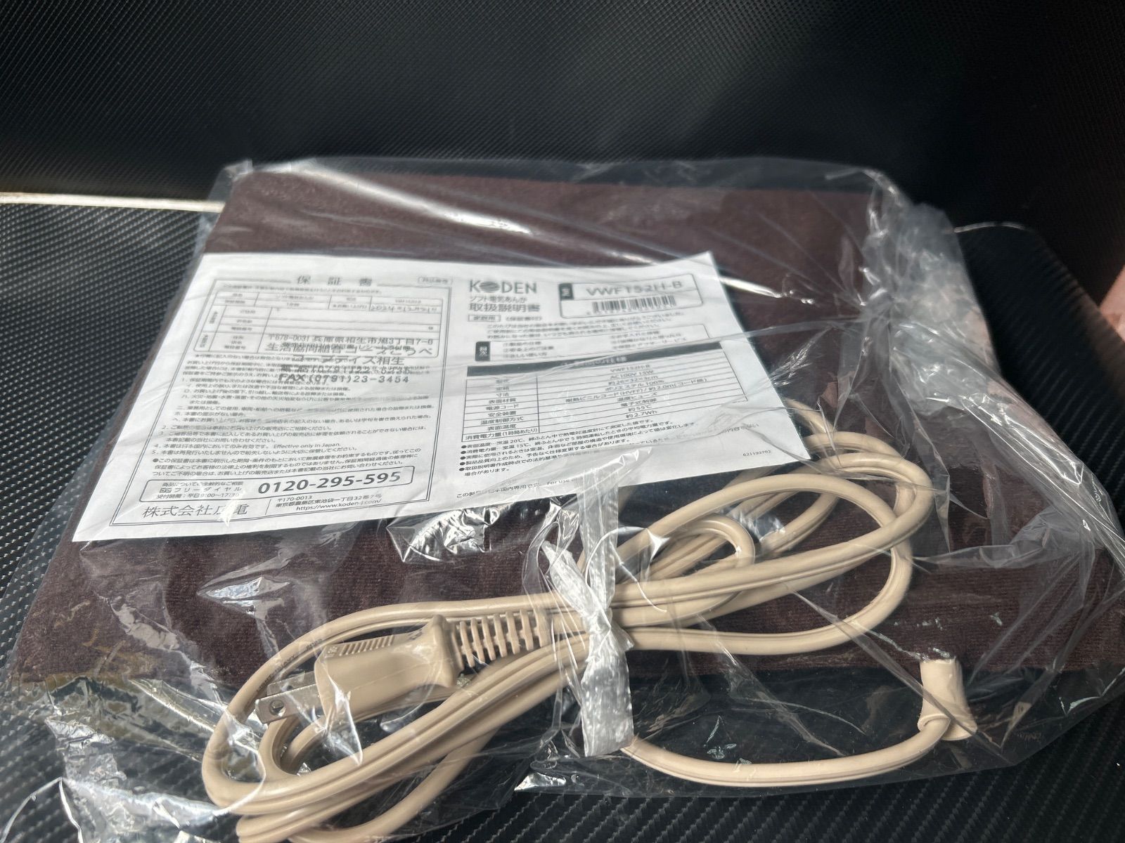 「kim　様」専用 楽天市場】【ポイント5倍】 電気チェーンソー AC100V ガイドバー
