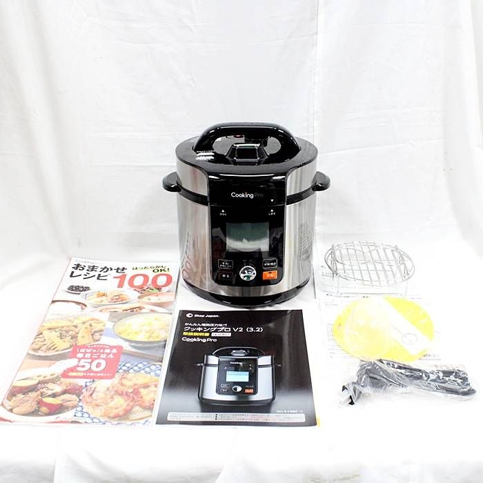 SHОP JAPAN ショップジャパン クッキングプロ Cooking Pro V2 3.2 CV32SA-01 2段蒸しラック シリコン落とし蓋付