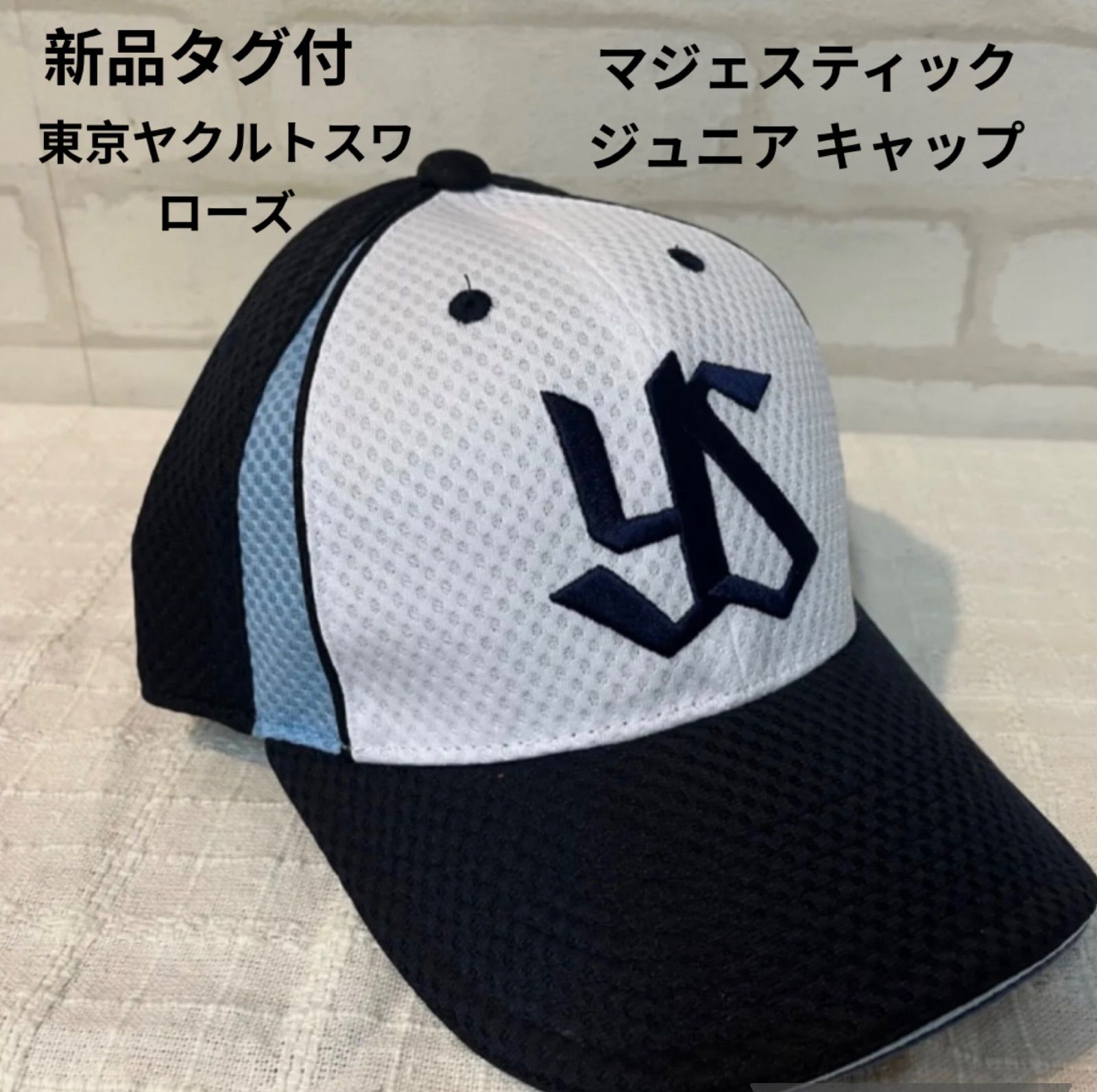 9 新品タグつき 未使用 非売品 ヤクルトスワローズキャップ