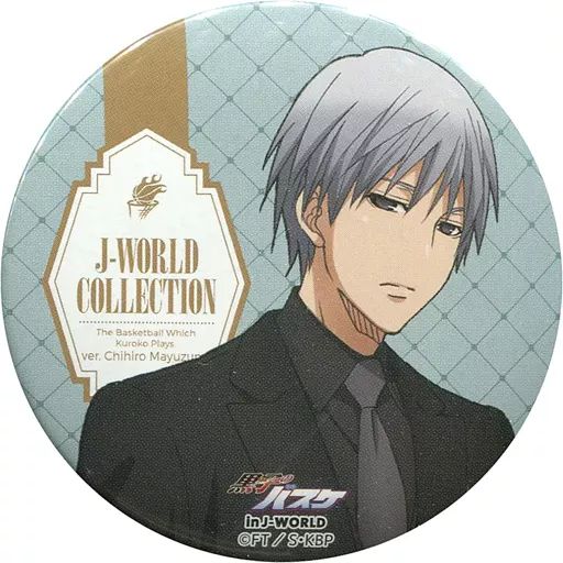 中古】バッジ・ピンズ(キャラクター) 黛千尋 56mm缶バッジ 「黒子の