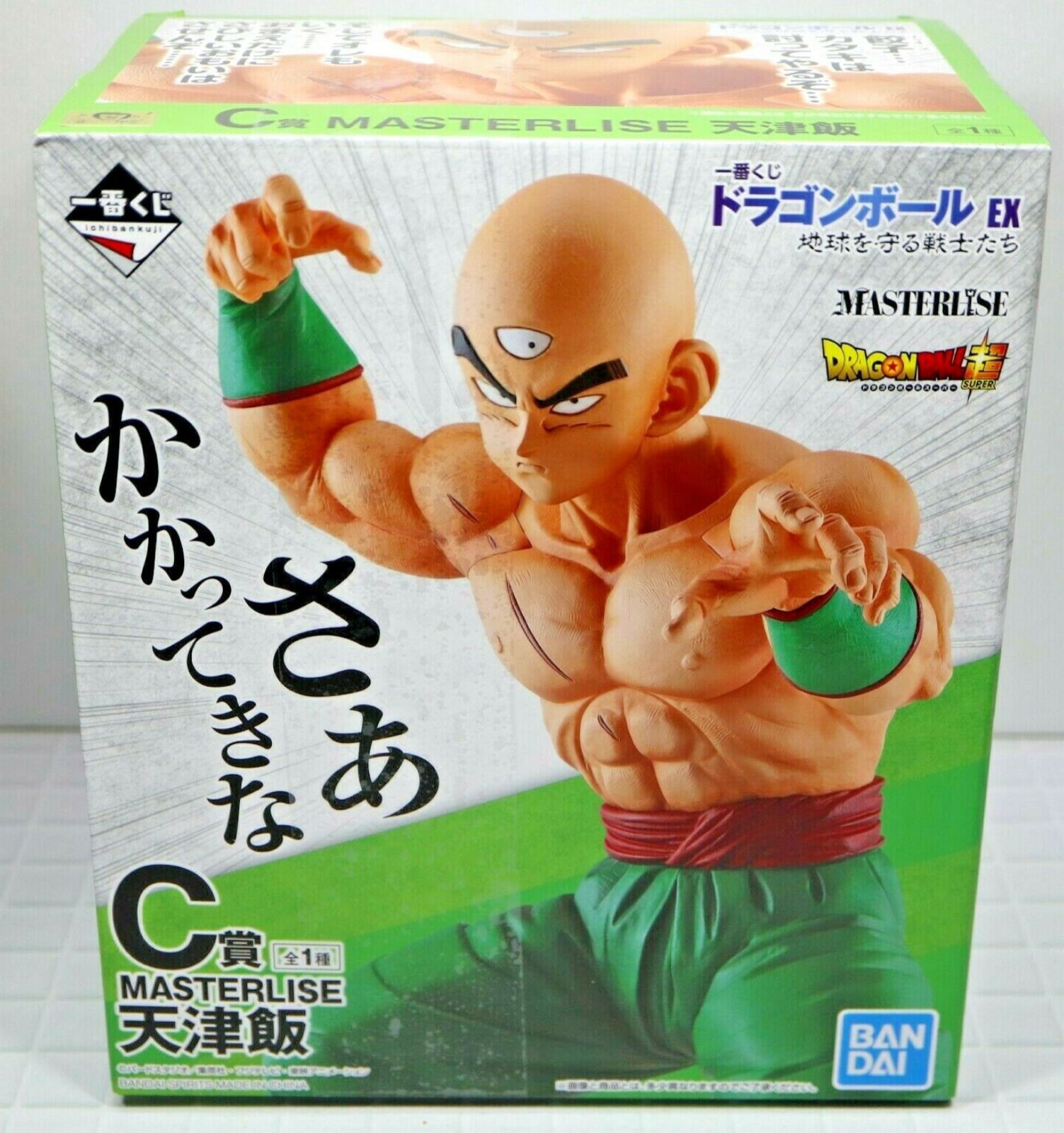 ドラゴンボール 一番くじ C賞 天津飯 MASTERISE フィギュア - メルカリ
