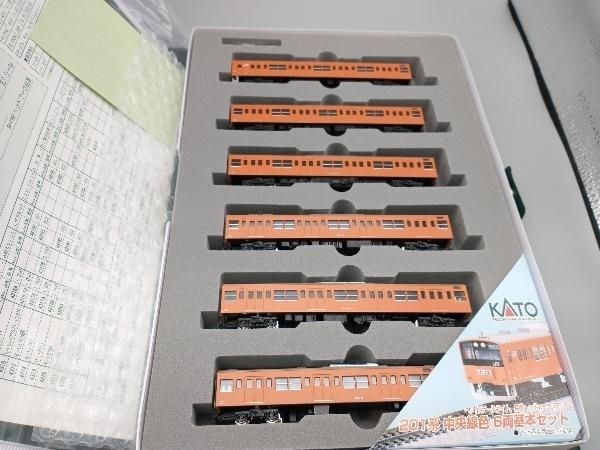 Nゲージ KATO 10-370 201系電車 (中央線色) 6両基本セット