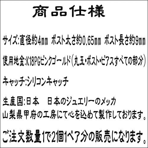 18金