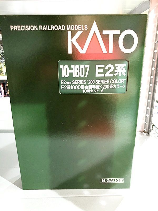 KATO 10-1807 E2系1000番台200系カラー10両(特企品)（新品 在庫品 