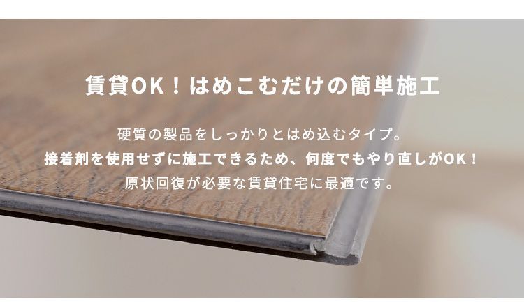 約６畳分