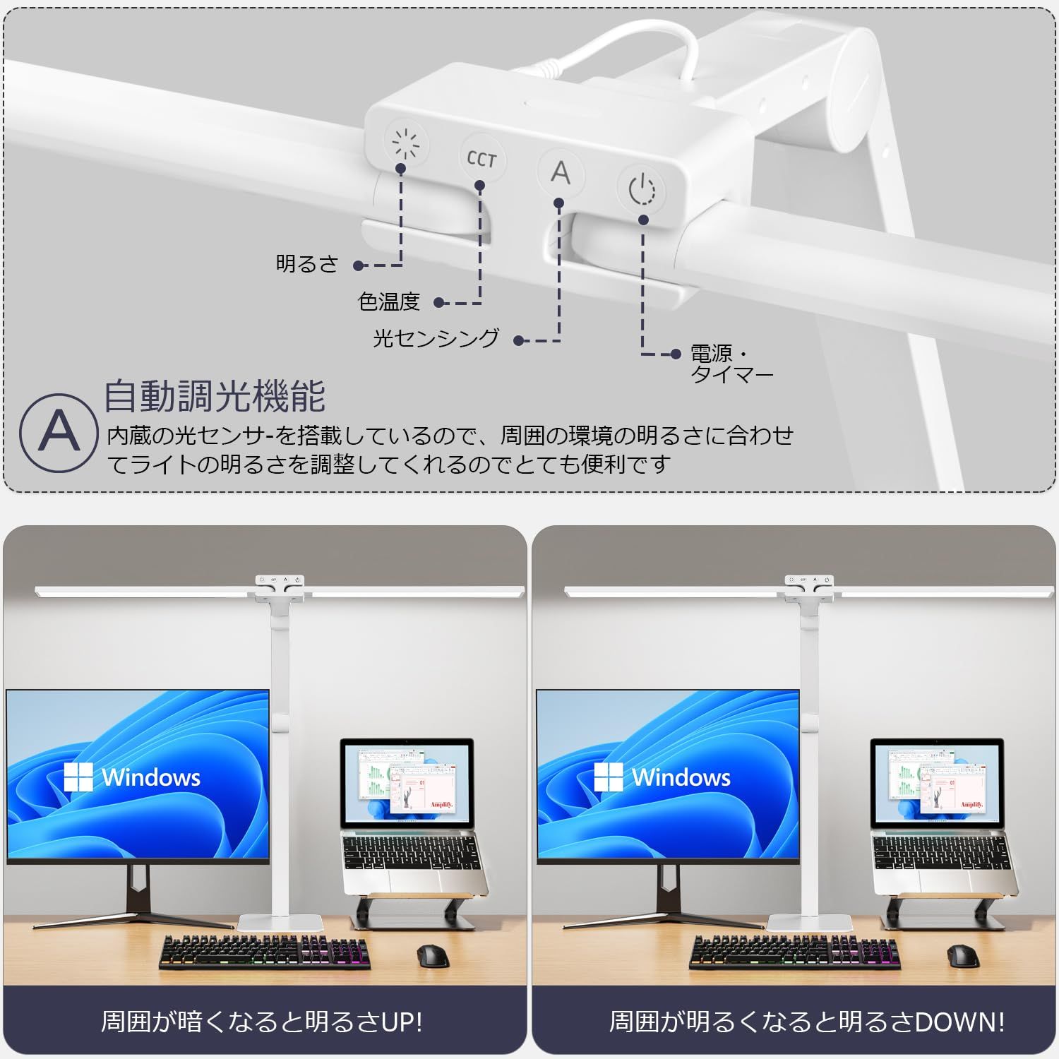 デスクライト スタンドライト 卓上ライト 80CMダブルライトバー スタンド式電気スタンド 24W明るい KableRika可動域広いアームライト おしゃれ タッチパネル 色温度４段階 無段階調光 自動調光 30分タイマー RA95 仕事 勉強机 寝室 製図 NEXPOTALLINN_EU