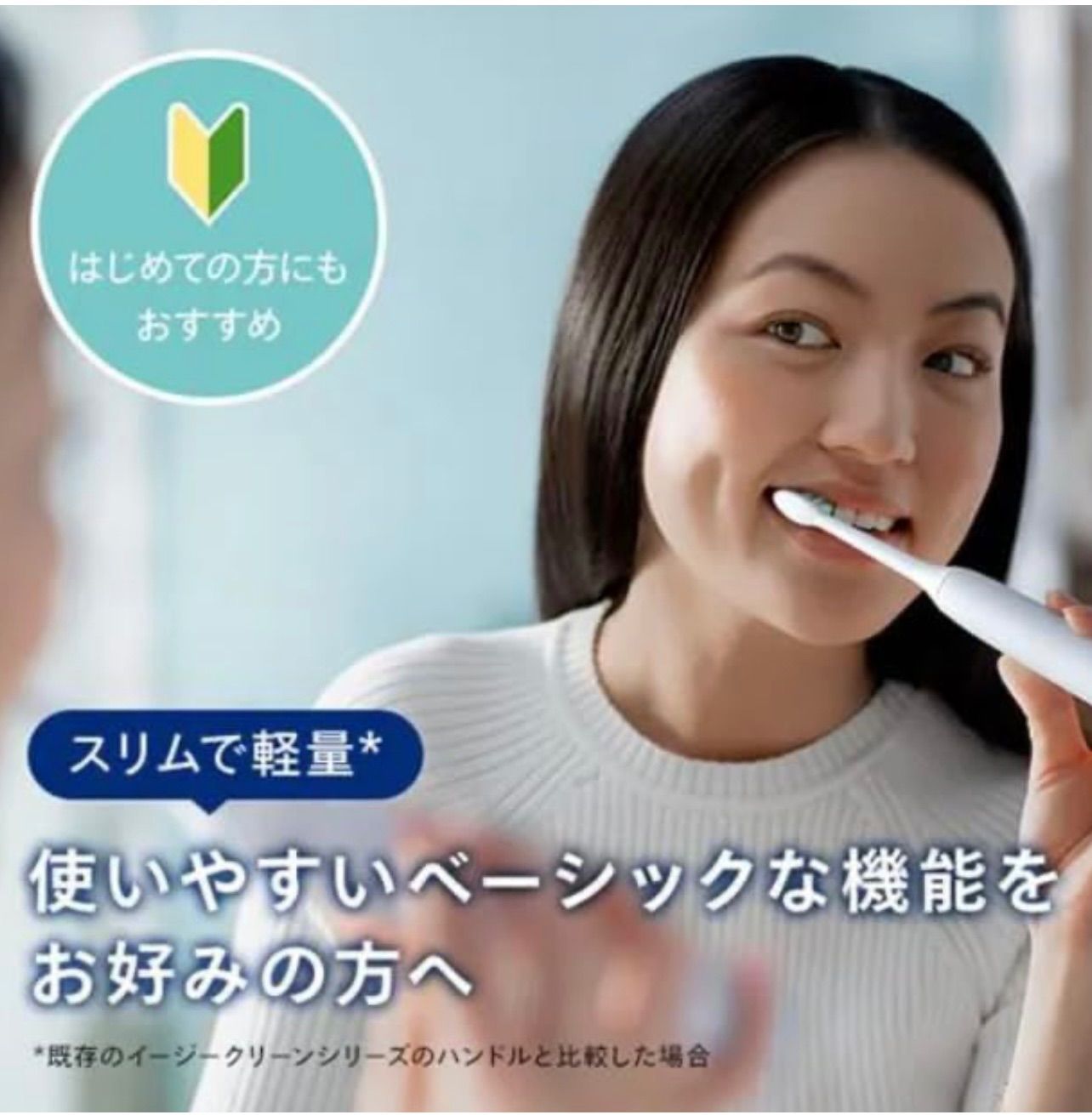 振動式