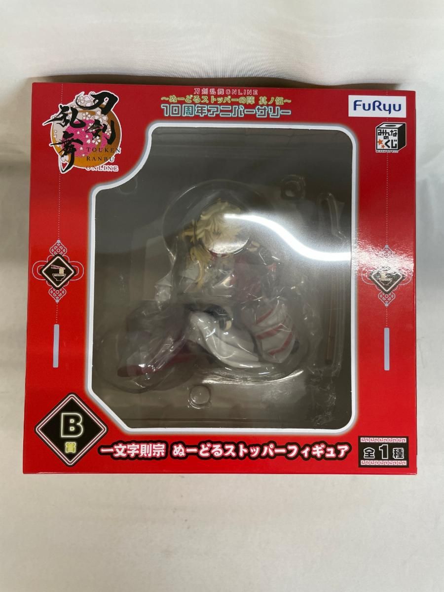 刀剣乱舞　みんなのくじ　B賞　一文字則宗 刀剣乱舞 くじB賞 一文字則宗 みんなのくじ 刀剣乱舞B賞 一文字則宗