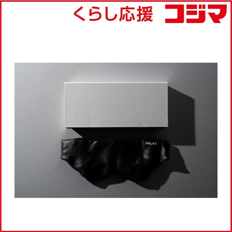 TWICE ミナ アイマスク ベイビーミブリー TWICE ミブリー baby mively