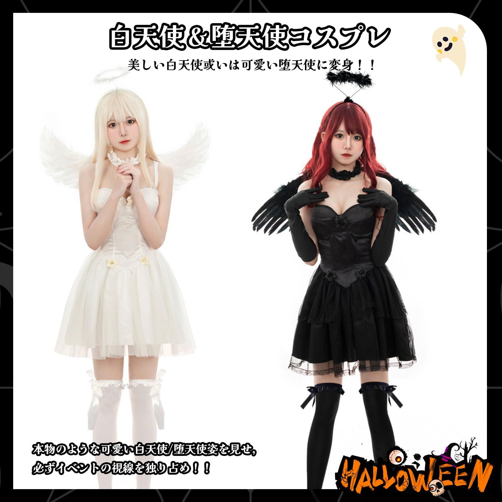 悪の天使ミニワンピース☆パーティーコスプレ用魅力的デザイン 悪の天使ミニワンピース☆パーティーコスプレ用魅力的デザイン
