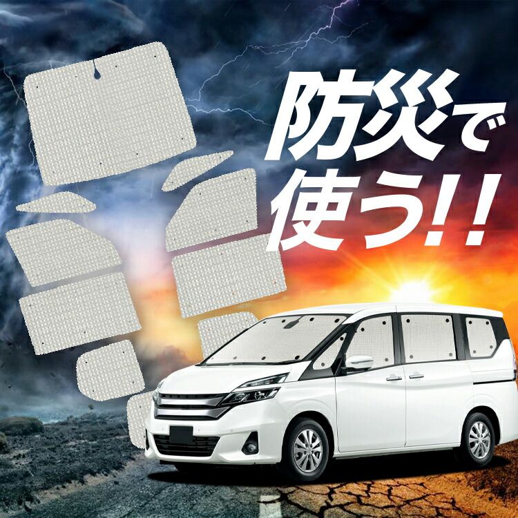 車 ロードスター NC 後期 クロームメッキ テールライト フレーム