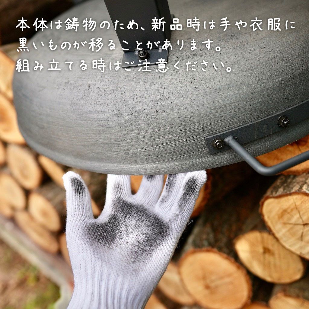 ファイヤーピット・ガーデン 55cm Fire Pit GARDEN 焚火台 - cacomoca