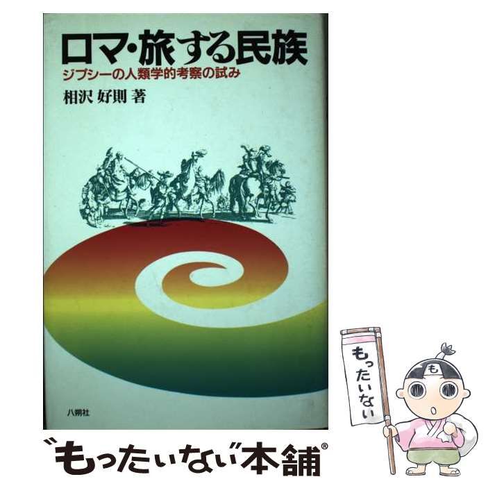 真作 扁額 五代東京美術学校長 正木直彦 霊峰富士之圖 肉筆 【公式通販】