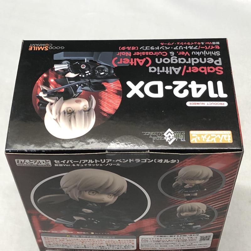 セイバー アルトリア･ペンドラゴン