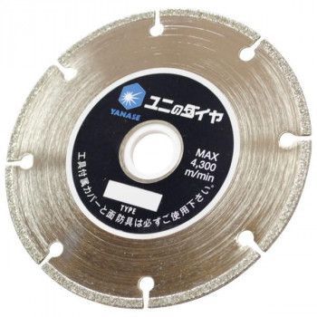 柳瀬 電着切込カッター HDKC