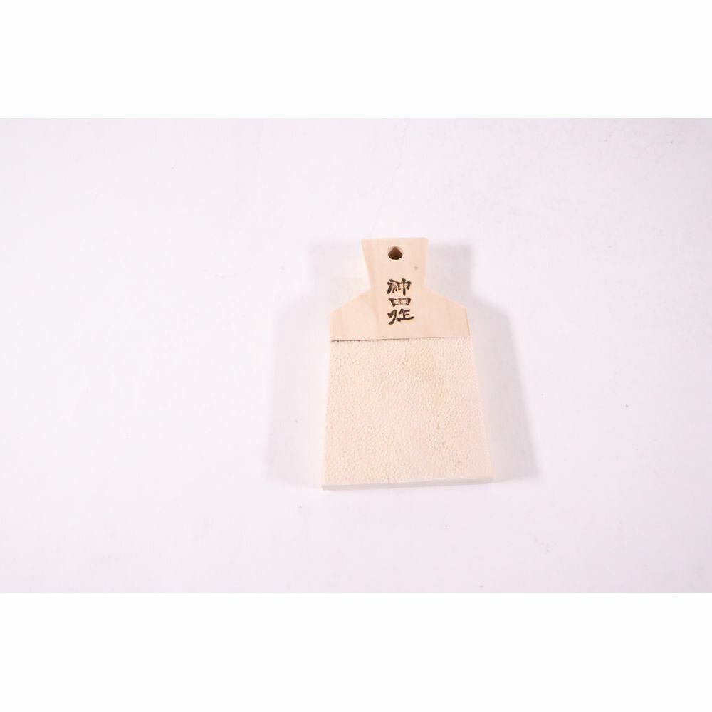 まとめ買い カンダ 神田作 サメ皮オロシ 大 ×3