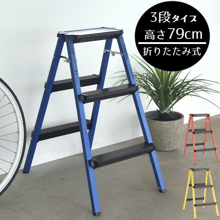 artek スツール60 scope別注 ジーンズ14 驚きの別注！ Artekの名作