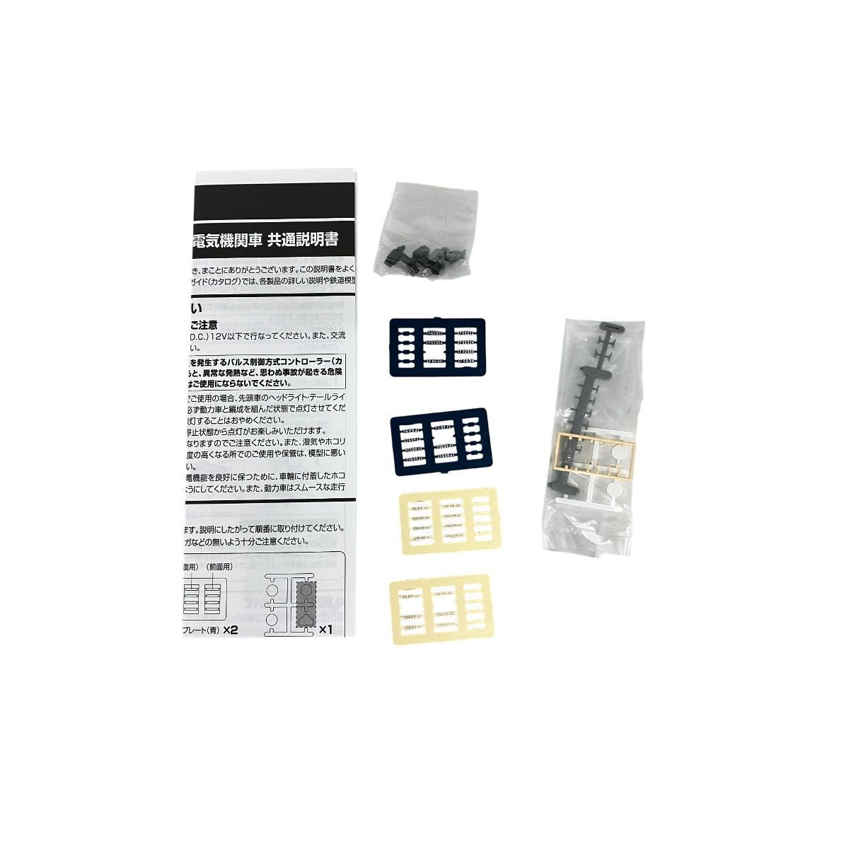 TOMIX 7147 国鉄 EF60-500形 電気機関車 特急色 Nゲージ 鉄道模型 K10533278