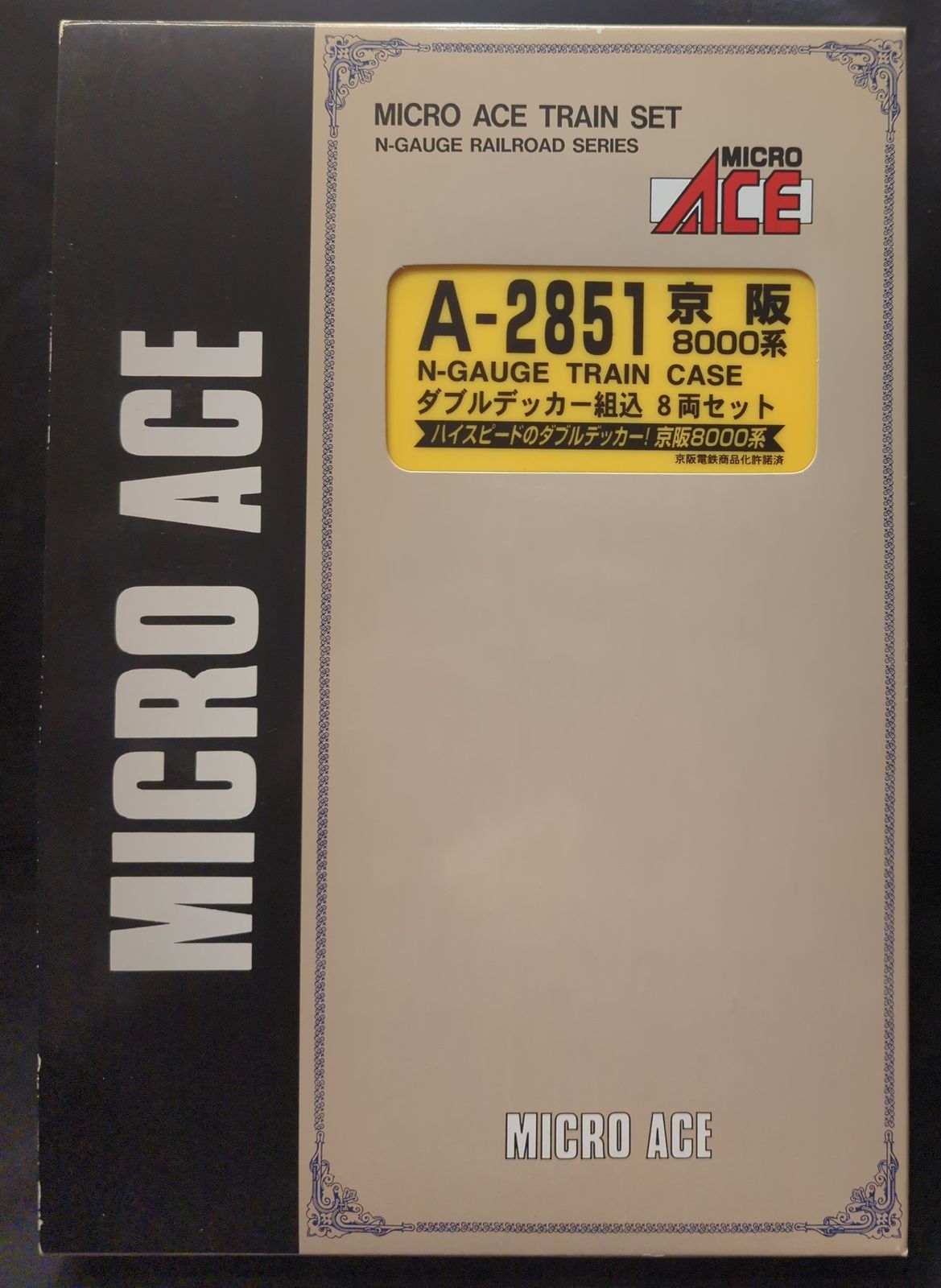 MICRO ACE Nゲージ 京阪8000系・ダブルデッカー組込 8両セット A-2851 - メルカリ