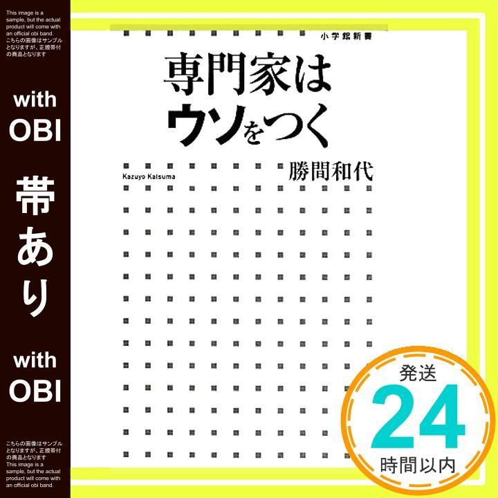 【バラ売対応可】Seventeen 2017年4月号〜2020年4月号 Seventeen (セブンティーン)2020年 4月号【表紙：清原果耶・秋田