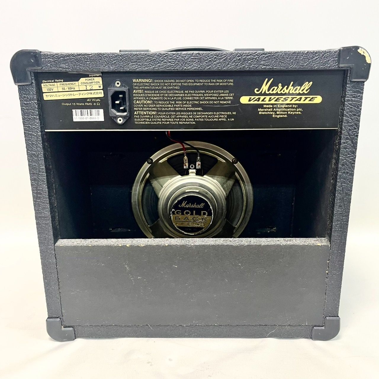 Marshall Valvestate 40V model 8040　ガリあり　ジャンク