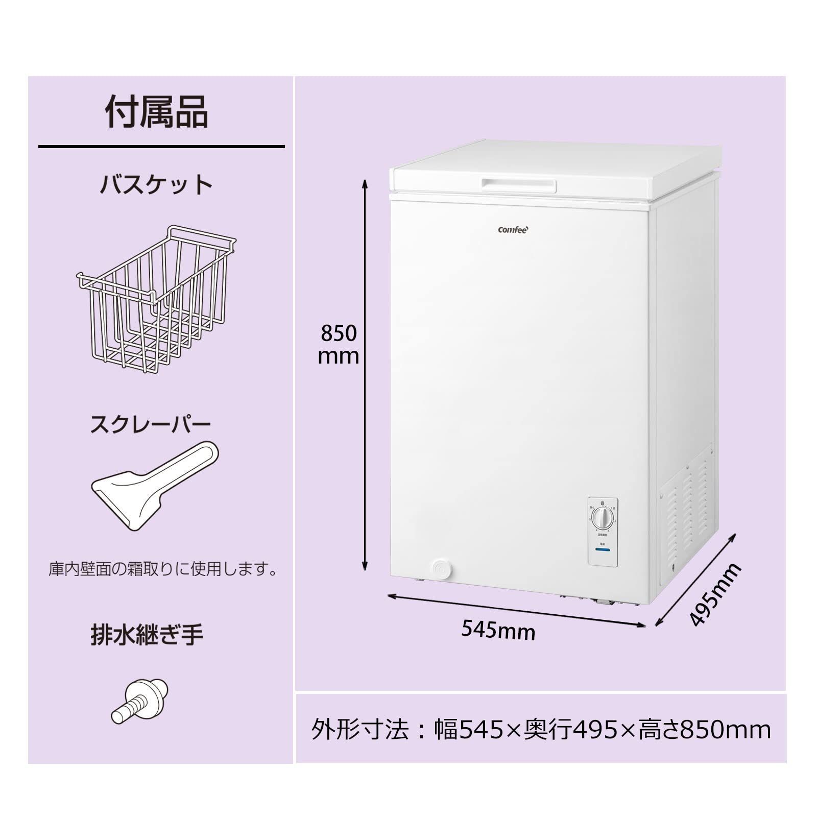 COMFEE 冷凍庫 99L 小型 上開き 温度調節6段階 大容量冷凍 省エネ ストッカー 家庭用 RCC100WH E ホワイト WWW_KANDAIZUMI_COM