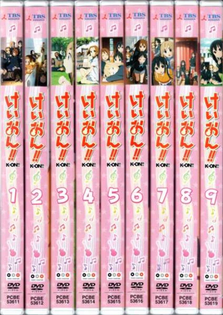[75733]けいおん!(17枚セット)けいおん!、けいおん!!、映画 けいおん!【全巻セット アニメ 中古 DVD】ケース無:: レンタル落ち 楽天市場】けいおん! DVDの通販