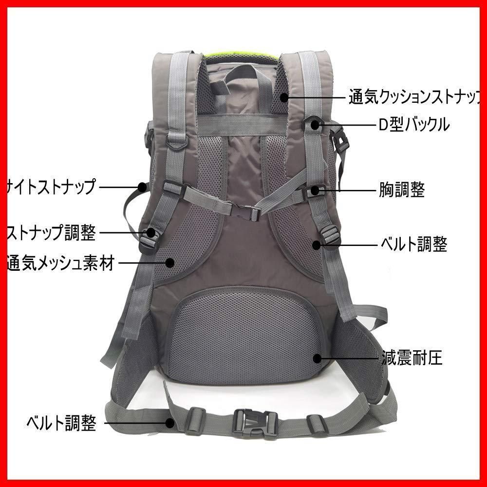 特売】[§Ｄ∞東森∞ＴＯＵＳＥＮ] 登山バッグ 登山用リュック 40L 85L ...