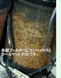 〒 ニュー ゼオセラ （コンペイトウ ） 多機能ろ過材 ! 約300cc - メルカリ