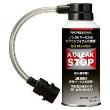 フシマン PLS-60SC R-134a用 プロフェッショナルＡ/Ｃリークストップ エアコンガス漏れ止め剤 サービス缶タイプ 注入器不要 ノンポリマー  - メルカリ