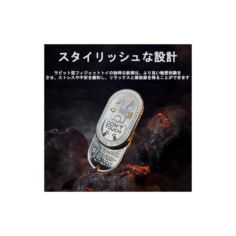 マグネット式