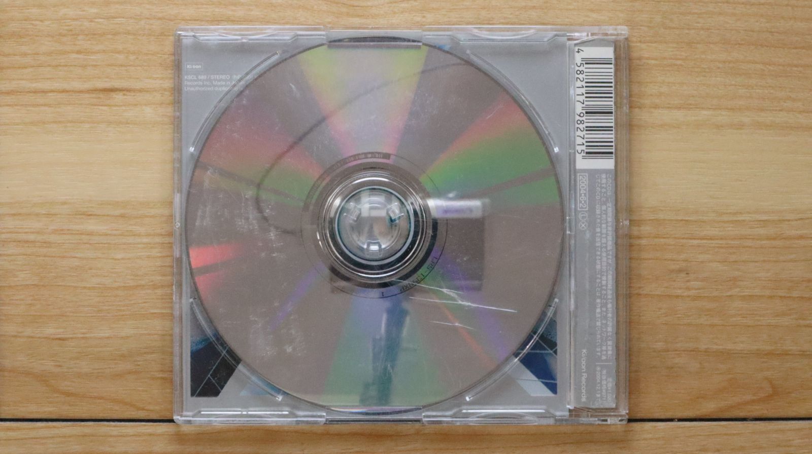 ラルクアンシエル Yahoo!オークション - 【非売品】L'Arc~en~Ciel [Unfinished