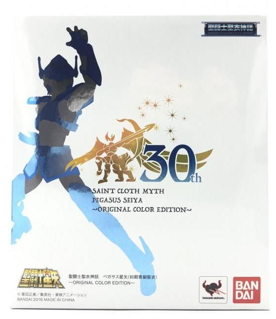中古】[未開封]聖闘士聖衣神話 ﾍﾟｶﾞｻｽ星矢(初期青銅聖衣